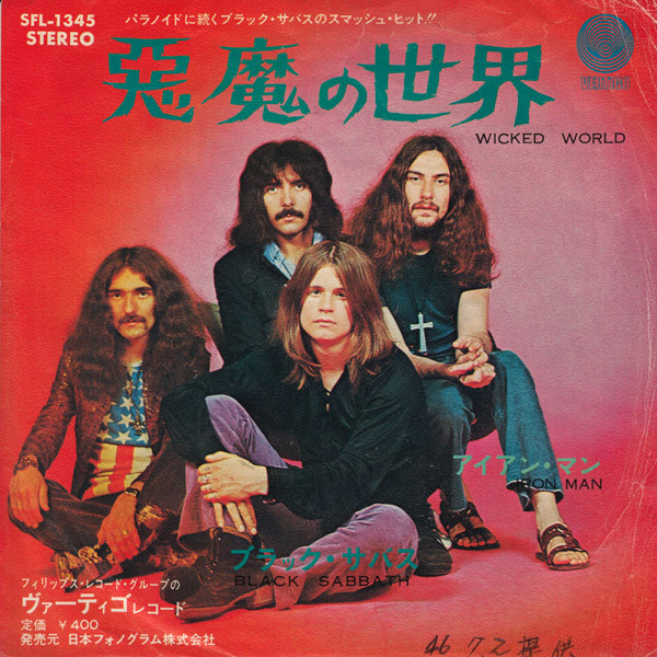 ブラック・サバス = Black Sabbath – 悪魔の世界 = Wicked World