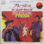 Cover of Fresh, 1984, Vinyl