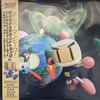 Jun Chikuma - Bomberman Hero (Original Soundtrack)