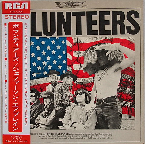 Jefferson Airplane – Volunteers (1969, Vinyl) - Discogs