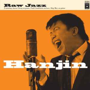 陳奐仁 - Raw Jazz album cover