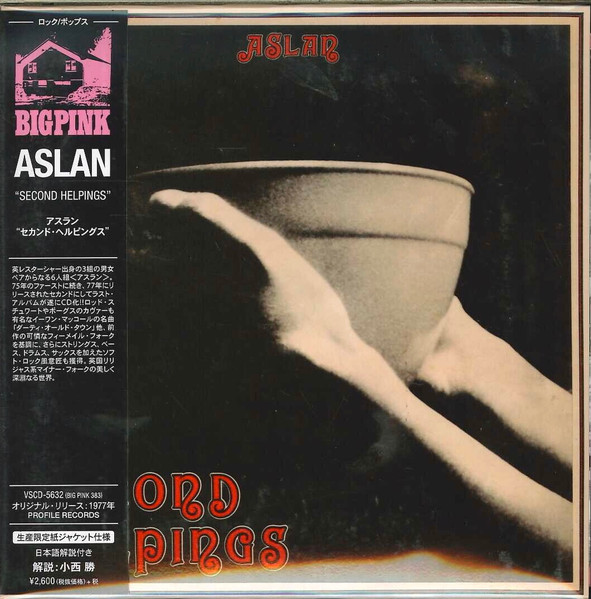 ASLAN☆Second Helping UK Profile オリジナル - レコード