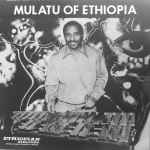 Cover of Mulatu Of Ethiopia, 2022, Vinyl