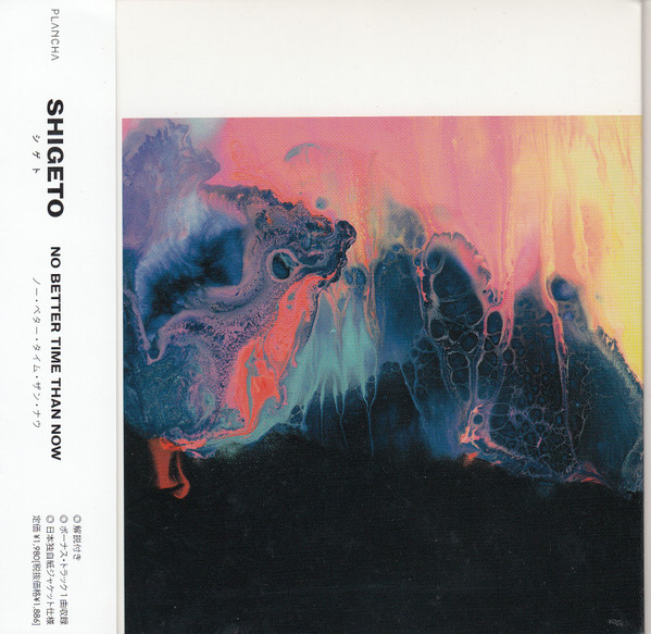 SHIGETO No Better Time Than Now LP NEW COLOレッド / VINYL Ghostly