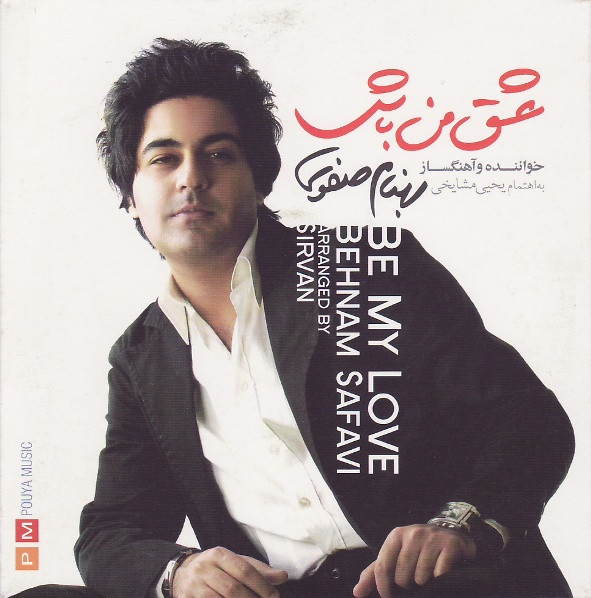 lataa albumi بهنام صفوی Behnam Safavi - عشق من باش Be My Love