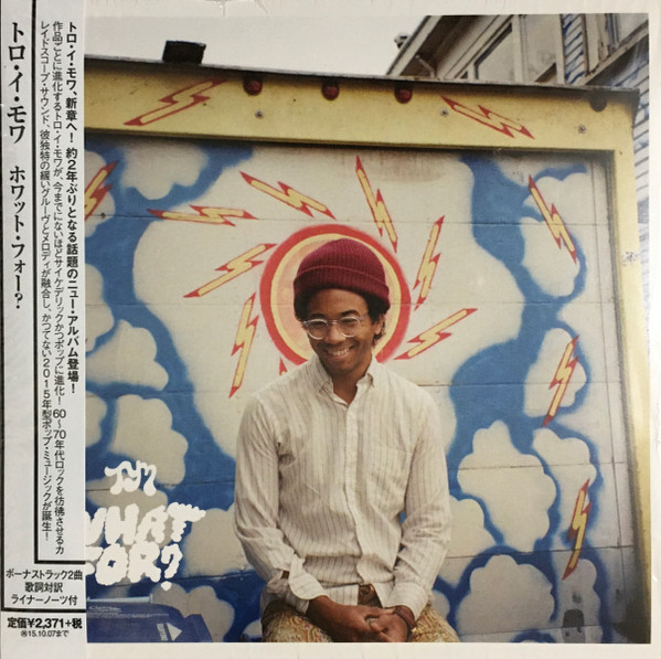 Toro Y Moi – What For? (2015, CD) - Discogs