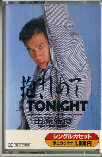 田原俊彦 – 抱きしめてTonight (1988, Vinyl) - Discogs