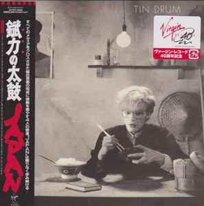Japan – Tin Drum = 錻力の太鼓 (2013, Paper Sleeve, SHM-CD, CD ...