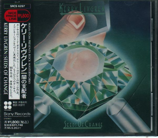 Kerry Livgren – Seeds Of Change (1993, CD) - Discogs