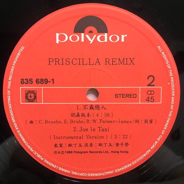 Priscilla Remix