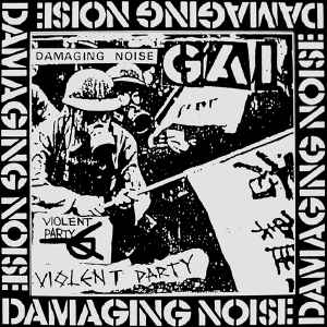Gai – Damaging Noise (1996, Vinyl) - Discogs