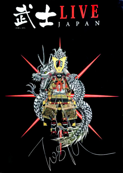 Toshl – Live 武士Japan (2012, DVD) - Discogs