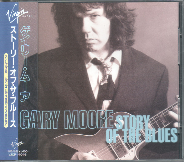 Gary Moore - Story Of The Blues | Releases | Discogs