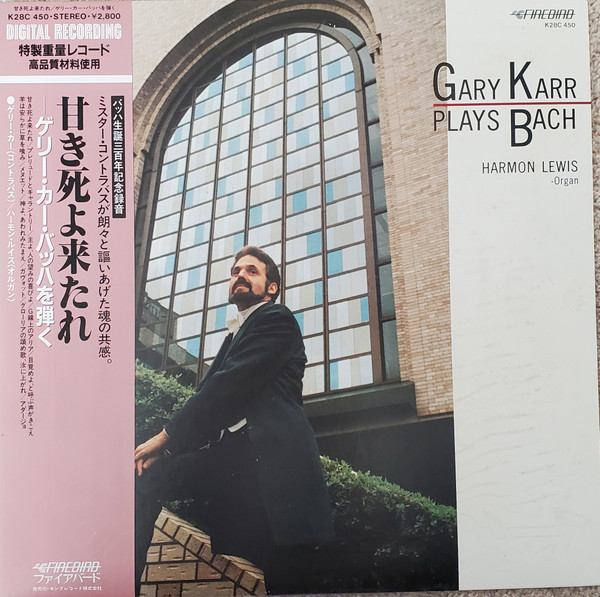 Gary Karr, Harmon Lewis - Gary Karr Plays Bach | Releases | Discogs