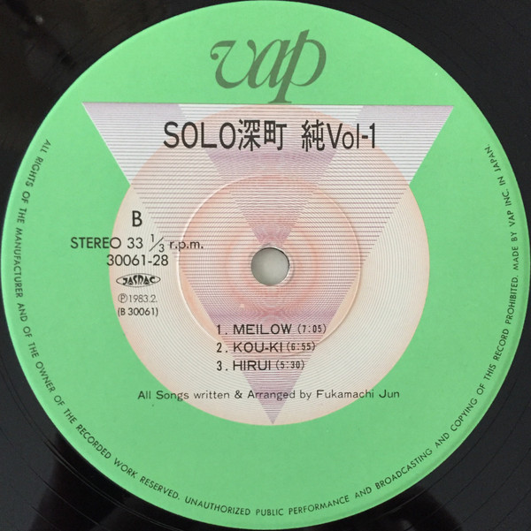 lataa albumi Fukamachi Jun - Solo Vol1