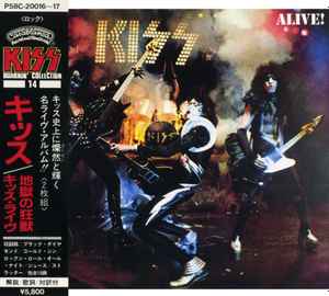 Kiss – Alive! (1986