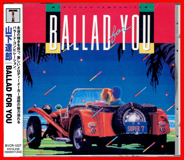 Tatsuro Yamashita – Ballad For You (1986, Vinyl) - Discogs