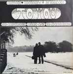 Carsten Meinert Kvartet – To You (1968, Vinyl) - Discogs