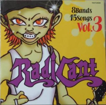 Radicant Vol.3 (1999, CD) - Discogs