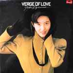 荻野目洋子 – Verge Of Love (1988, CD) - Discogs