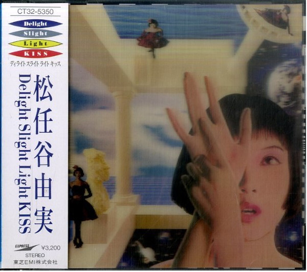 Yumi Matsutoya = 松任谷由実 – Delight Slight Light Kiss (1988, CD