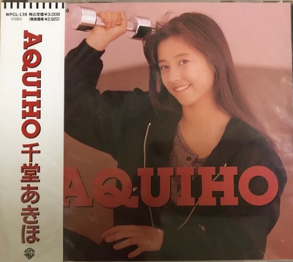 千堂あきほ = Aquiho Sendo – Aquiho (1990, CD) - Discogs