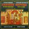 N. Rimsky-Korsakov* - USSR State Symphony Orchestra* , Conductor Y. Svetlanov* - Scheherazade, Suite After 