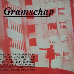 Various - Gramschap album cover