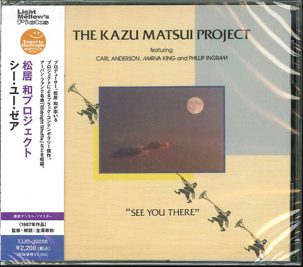 The Kazu Matsui Project – See You There (2022, Vinyl) - Discogs