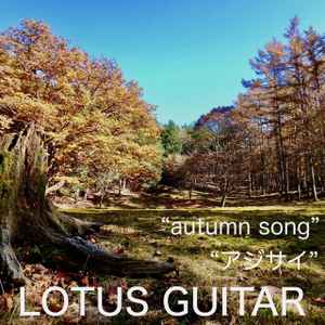 Lotus Guitar - Autumn Song album cover