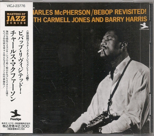 Charles McPherson With Carmell Jones And Barry Harris