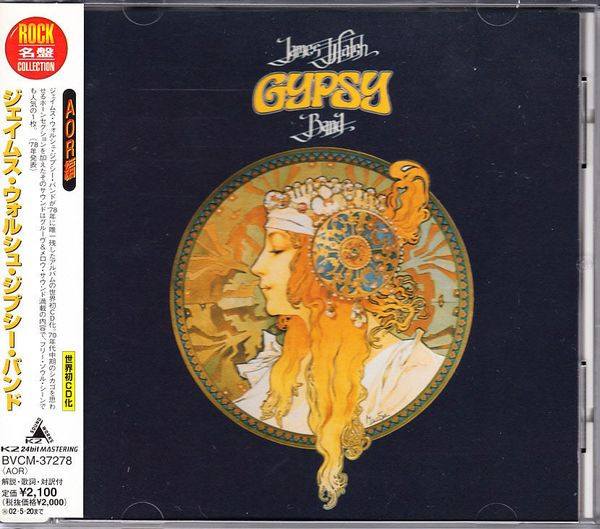 James Walsh Gypsy Band (1978, Vinyl) - Discogs