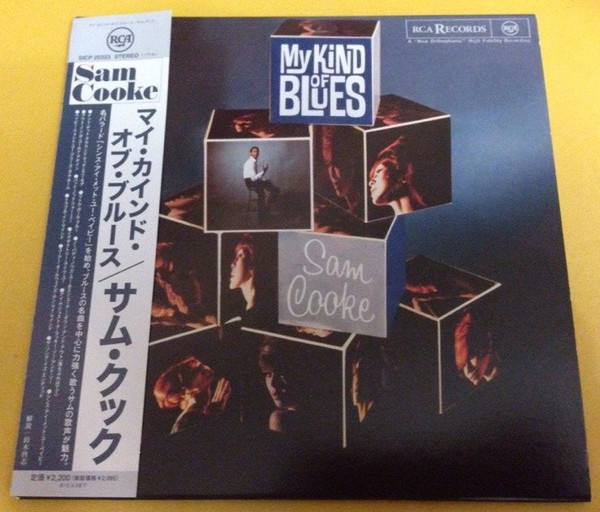 Sam Cooke - My Kind Of Blues | Releases | Discogs