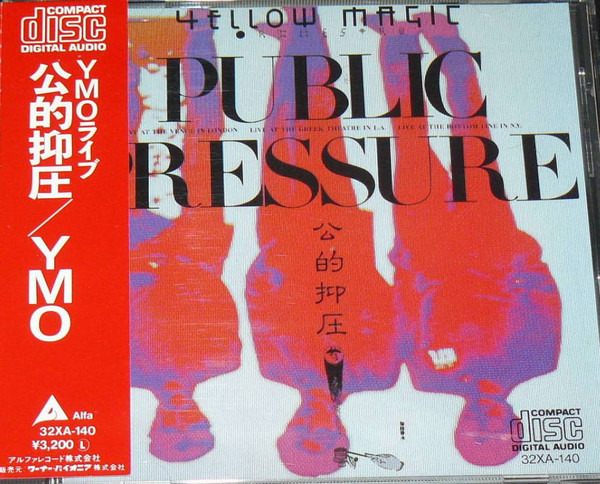 Yellow Magic Orchestra - Public Pressure = 公的抑圧 | Releases 