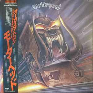 Motörhead – Bomber (1979, Vinyl) - Discogs