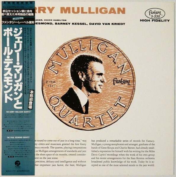 Gerry Mulligan, Mulligan Quartet Featuring Chet Baker, Chico 