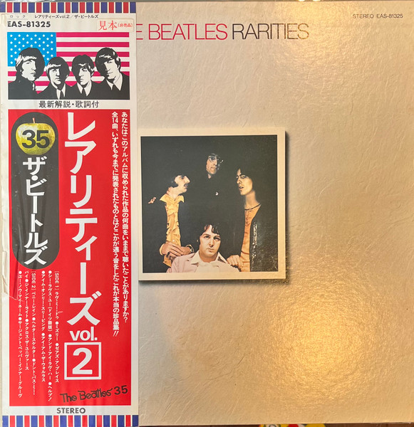 The Beatles – Rarities (1980, Gatefold, Vinyl) - Discogs