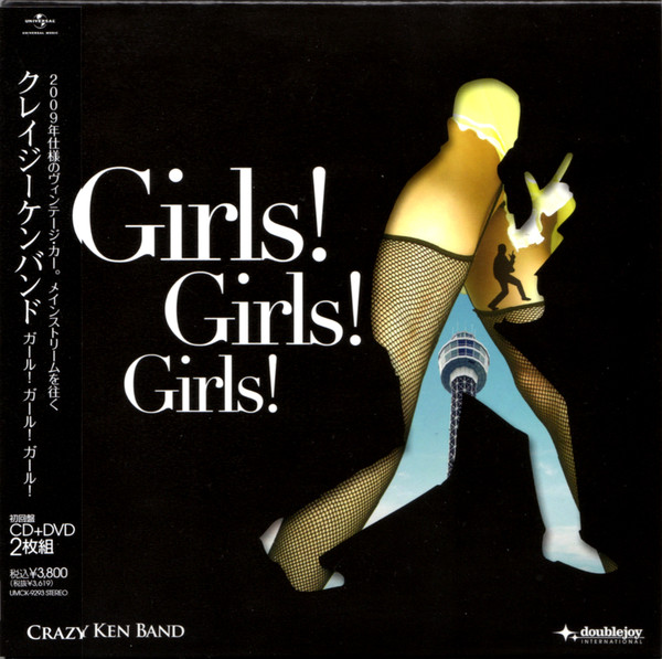 Crazy Ken Band – Girls! Girls! Girls! (2009, CD) - Discogs