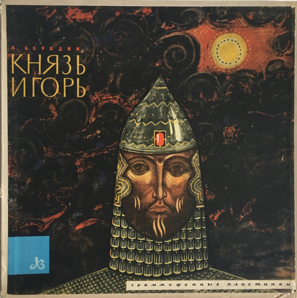 Alexander Borodin – Prince Igor (1969, Vinyl) - Discogs