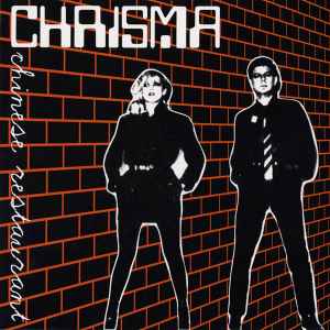 Chrisma (2) - Chinese Restaurant album cover