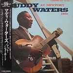 Muddy Waters - Muddy Waters At Newport 1960 | Releases | Discogs