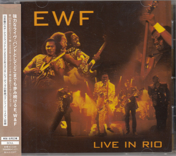 Earth, Wind & Fire – Earth, Wind & Fire In Brazil (CD) - Discogs