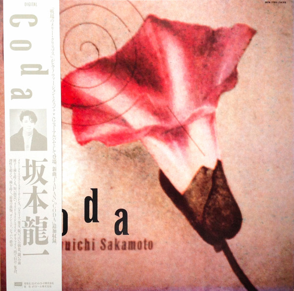 Ryuichi Sakamoto = 坂本龍一 – Coda (1983, Victor Pressing, Vinyl 