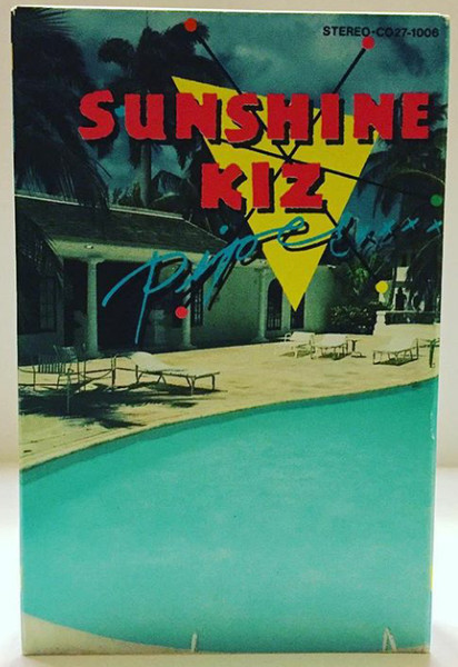 Piper – Sunshine Kiz (1984, Vinyl) - Discogs
