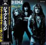 Jagged Edge u003d ジャギド・エッジ – Fuel For Your Soul u003d フューエル・フォー・ユア・ソウル (1990