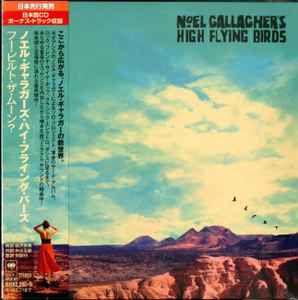 Noel Gallagher's High Flying Birds – Who Built The Moon? = フー