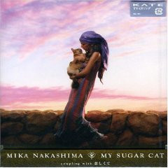 中島美嘉 – My Sugar Cat (2006, Vinyl) - Discogs