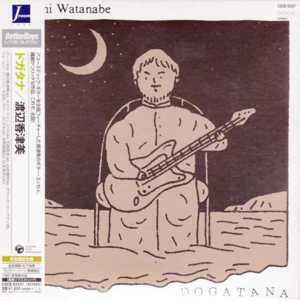 Kazumi Watanabe – Dogatana (2005, Paper Sleeve, CD) - Discogs
