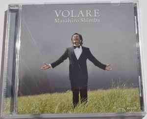 Masahiro Shimba - Volare album cover