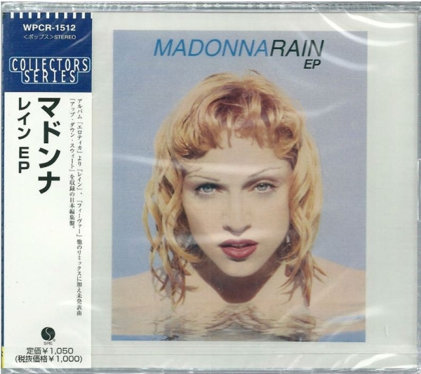 Madonna – Rain EP (1995, CD) - Discogs